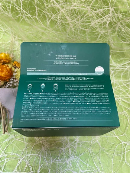 CICA デイリースージングマスク/VT/シートマスク・パックを使ったクチコミ(3枚目)