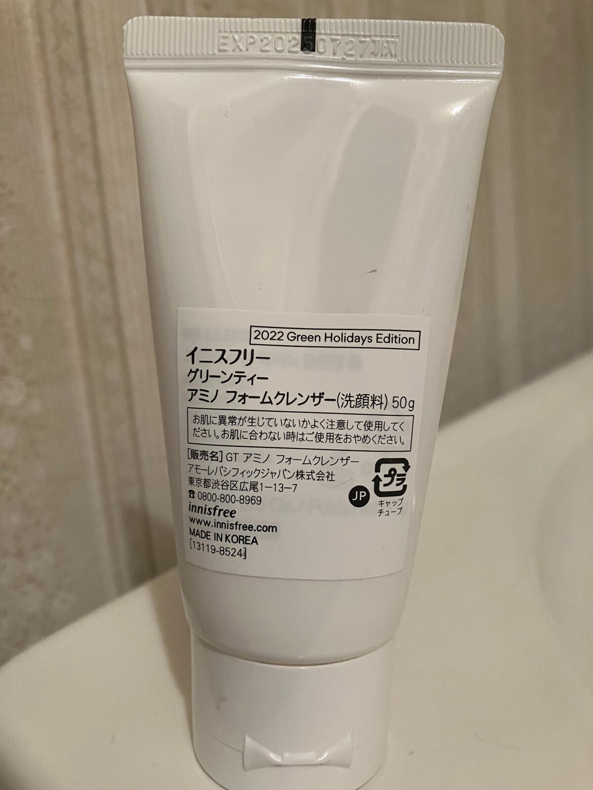グリーンティー アミノ フォームクレンザー/innisfree/洗顔フォームを使ったクチコミ(2枚目)