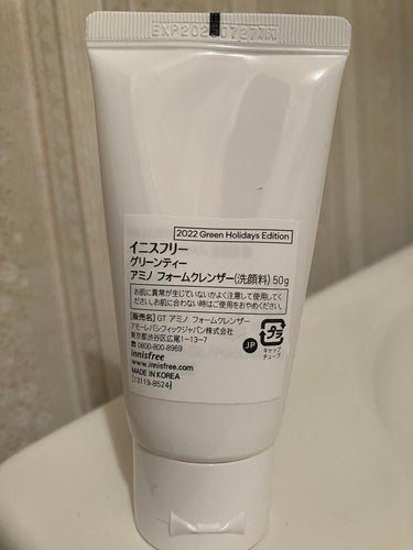 グリーンティー アミノ　フォームクレンザー/innisfree/洗顔フォームを使ったクチコミ（2枚目）