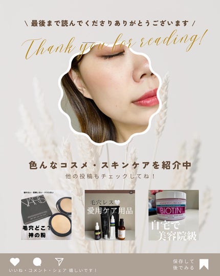 ムーンパール クリアコンディショナー/ミキモト コスメティックス/ブースター・導入液を使ったクチコミ(5枚目)