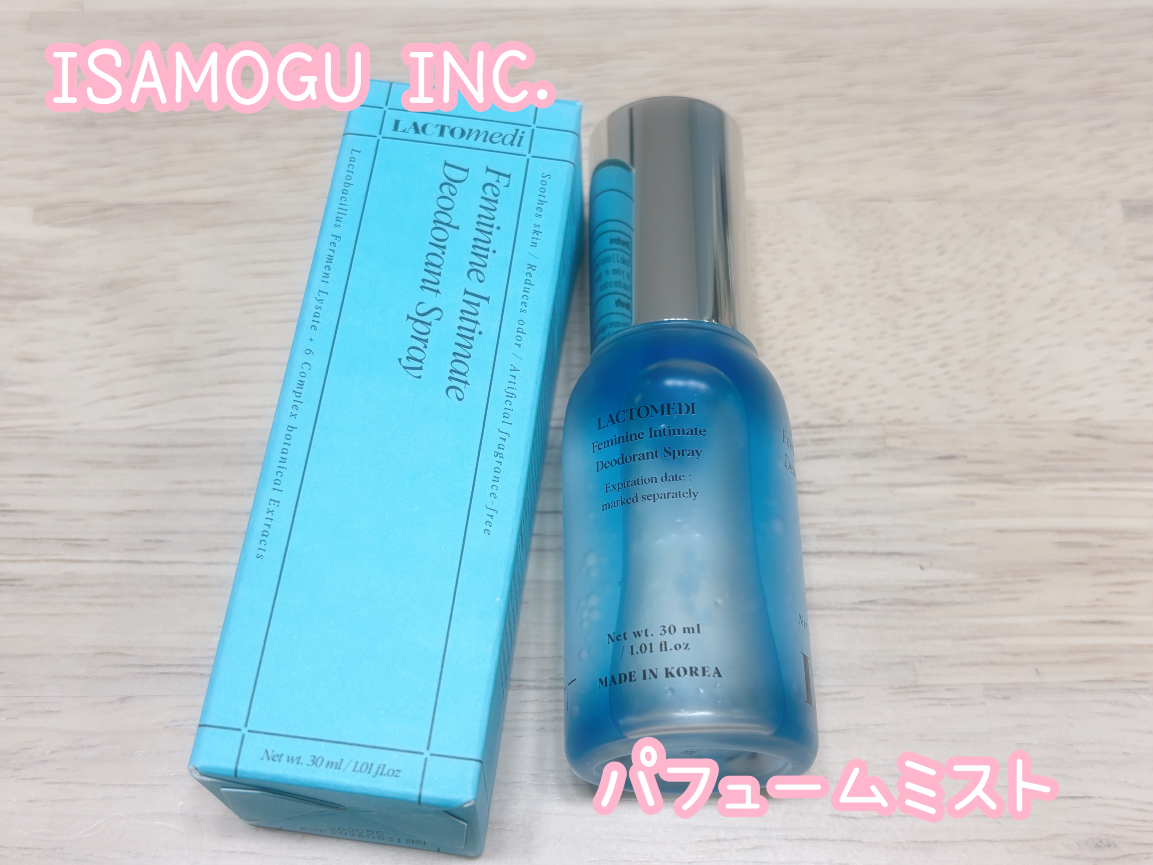 LACTOMEDI Feminine Probiotics Dry Mist/LACTOMEDI/デリケートゾーンケアを使ったクチコミ（1枚目）