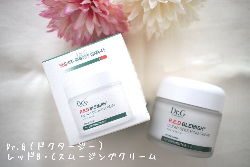 レッドB・Cスムージングクリーム/Dr.G/フェイスクリームを使ったクチコミ(1枚目)