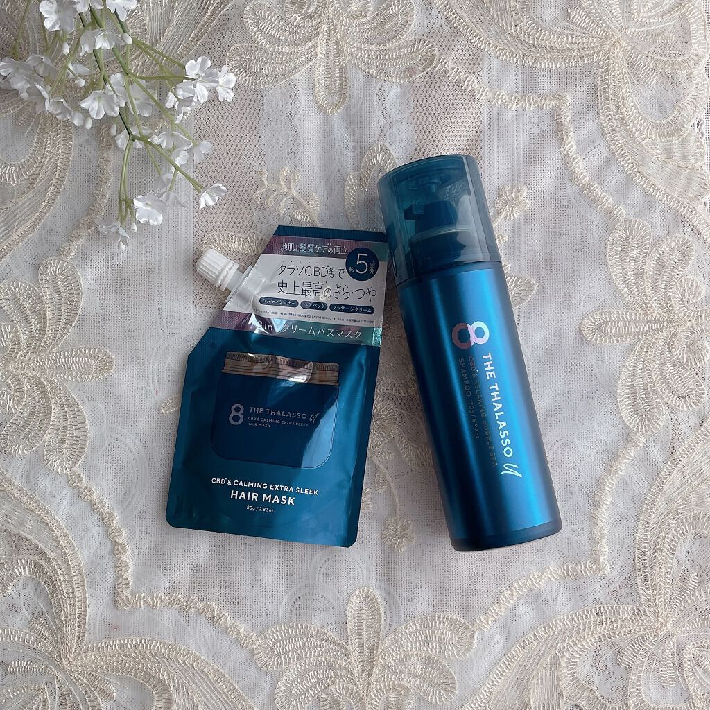 エイトザタラソ ユー CBD＆カーミング エクストラスリーク 集中ヘアマスク/エイトザタラソ/ヘアマスク・ヘアパックを使ったクチコミ（1枚目）