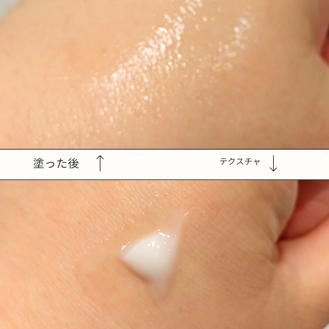 オールインワン フェイスクリーム /MARIÉLAN/オールインワン化粧品を使ったクチコミ（3枚目）