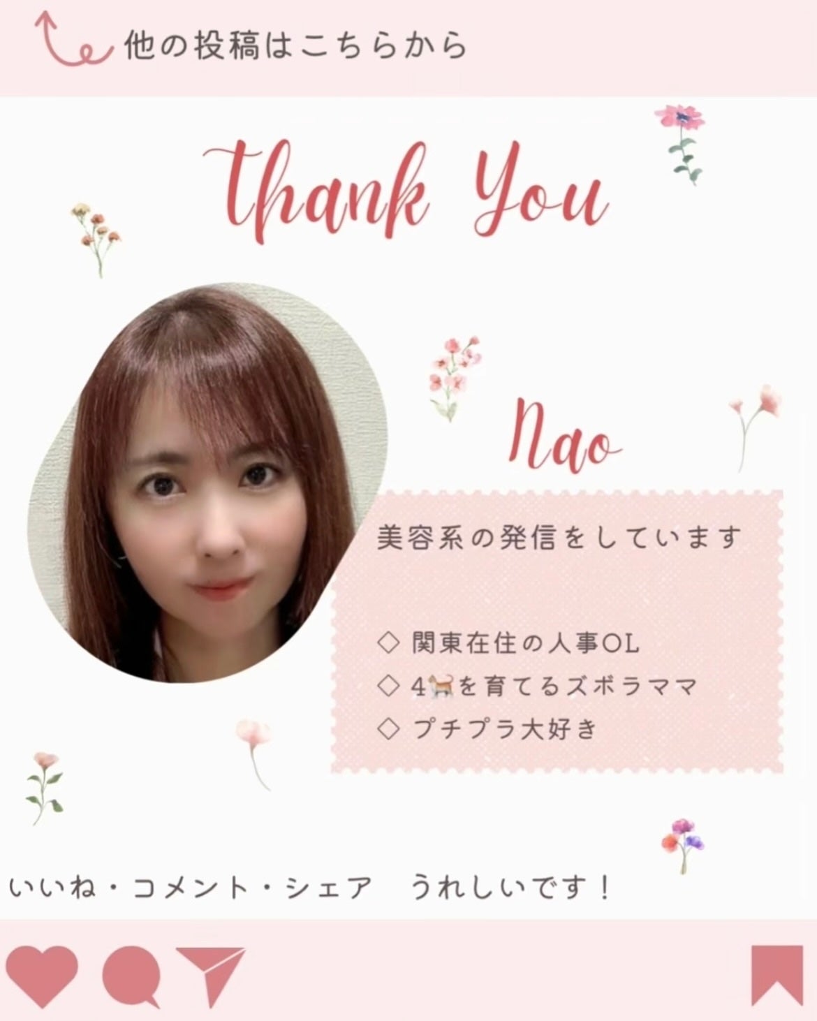 グロウフルールチークス/キャンメイク/パウダーチークを使ったクチコミ(7枚目)