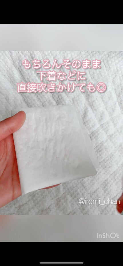 インティメイト ワイプ/アロング/デオドラント・制汗剤を使ったクチコミ(10枚目)