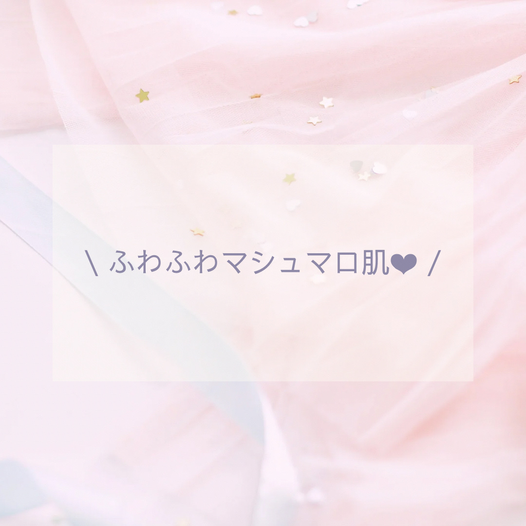 ミス ディオール シマリングローズ ボディ ジェル/Dior/ボディグッズを使ったクチコミ（1枚目）