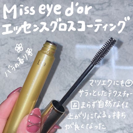 ラッシュアディクト アイラッシュコンディショニングセラム/soaddicted/まつげ美容液を使ったクチコミ(5枚目)