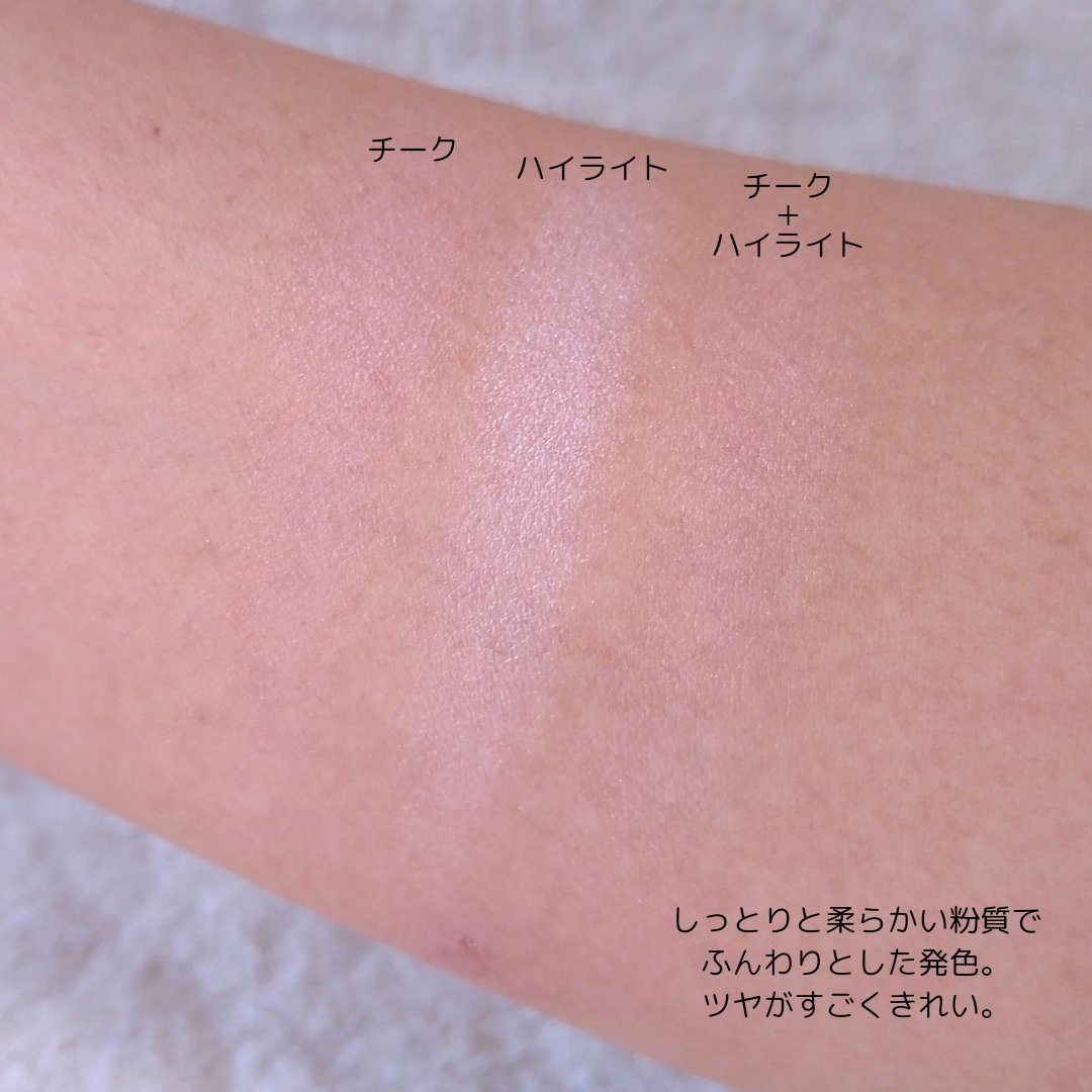 レブロン ブラッシュ デュオ 001 エロス/REVLON/パウダーチークを使ったクチコミ（2枚目）