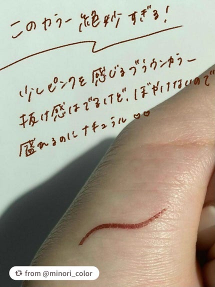 ハイパーシャープ ライナー R/MAYBELLINE NEW YORK/リキッドアイライナーを使ったクチコミ(3枚目)