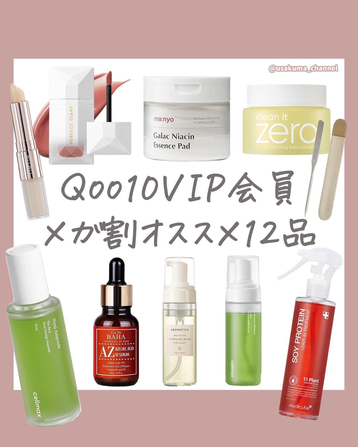 Noni Ampule/celimax/美容液を使ったクチコミ(1枚目)