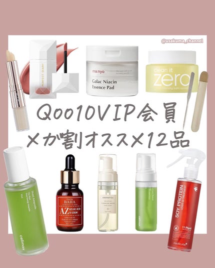 ネロリガーデンアンプルスティック/URIID/フェイスバームを使ったクチコミ(1枚目)