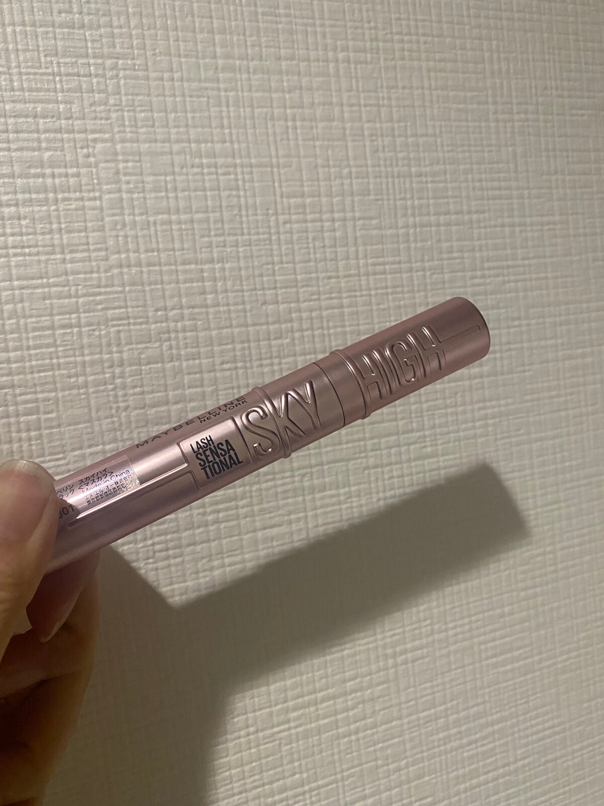 スカイハイ/MAYBELLINE NEW YORK/マスカラを使ったクチコミ(3枚目)