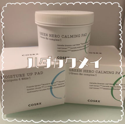 ワンステップグリーンカーミングパッド/COSRX/トナーパッドを使ったクチコミ(1枚目)