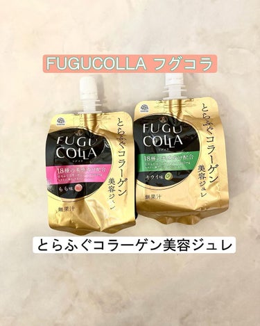 FUGUCOLLA/アース製薬/食品を使ったクチコミ（1枚目）