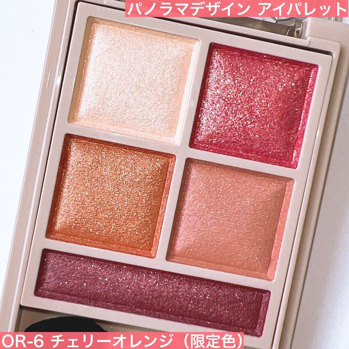 フォギーオンチークス N/Visée/パウダーチークを使ったクチコミ(5枚目)