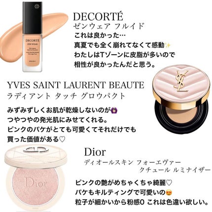ラディアント タッチ グロウパクト/YVES SAINT LAURENT BEAUTE/クッションファンデーションを使ったクチコミ(2枚目)