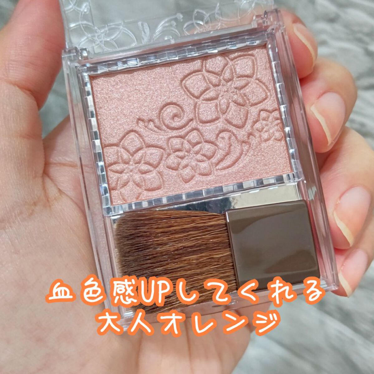 パールグロウチーク/CEZANNE/パウダーチークを使ったクチコミ（3枚目）