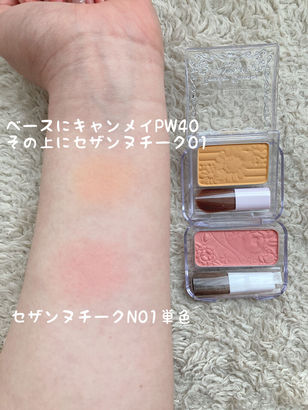 【旧品】パウダーチークス/キャンメイク/パウダーチークを使ったクチコミ（3枚目）