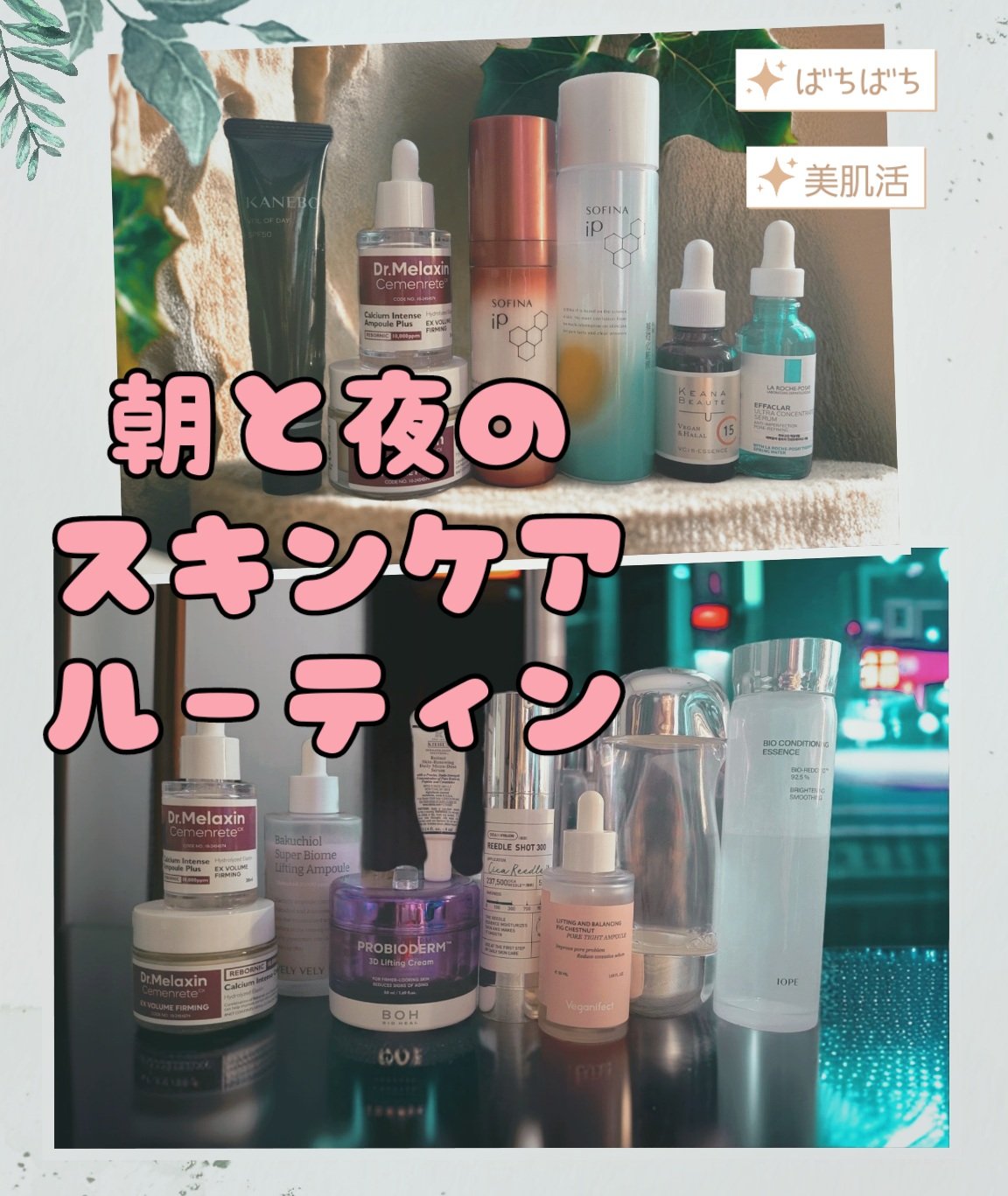 ザ・タイムR アクア/IPSA/化粧水を使ったクチコミ（1枚目）