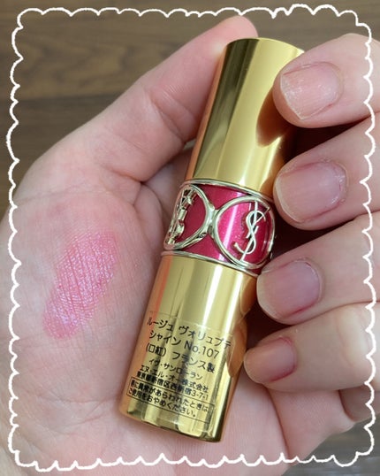 ルージュ ヴォリュプテ シャイン/YVES SAINT LAURENT BEAUTE/口紅を使ったクチコミ(1枚目)
