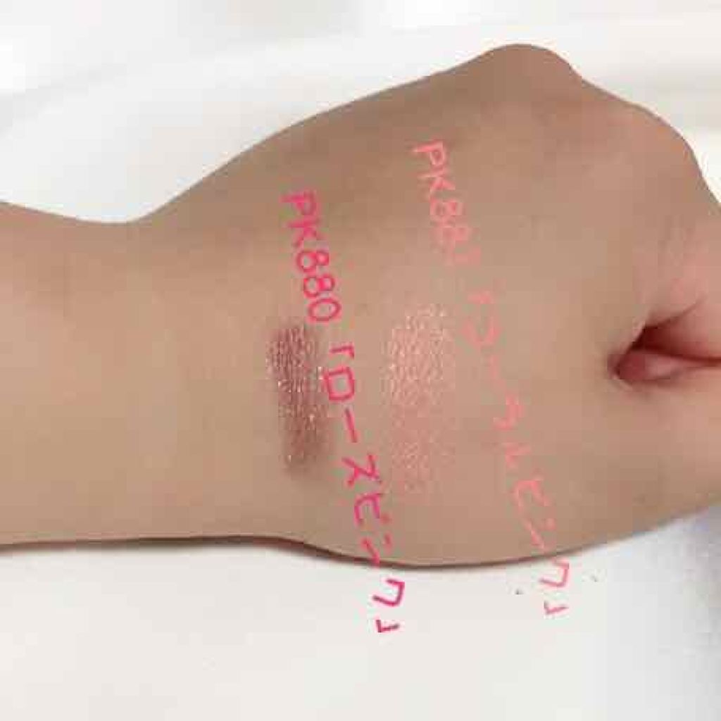 AQ MW アイグロウ ジェム PK880 ローズピンク/DECORTÉ/ジェル・クリームアイシャドウを使ったクチコミ（3枚目）