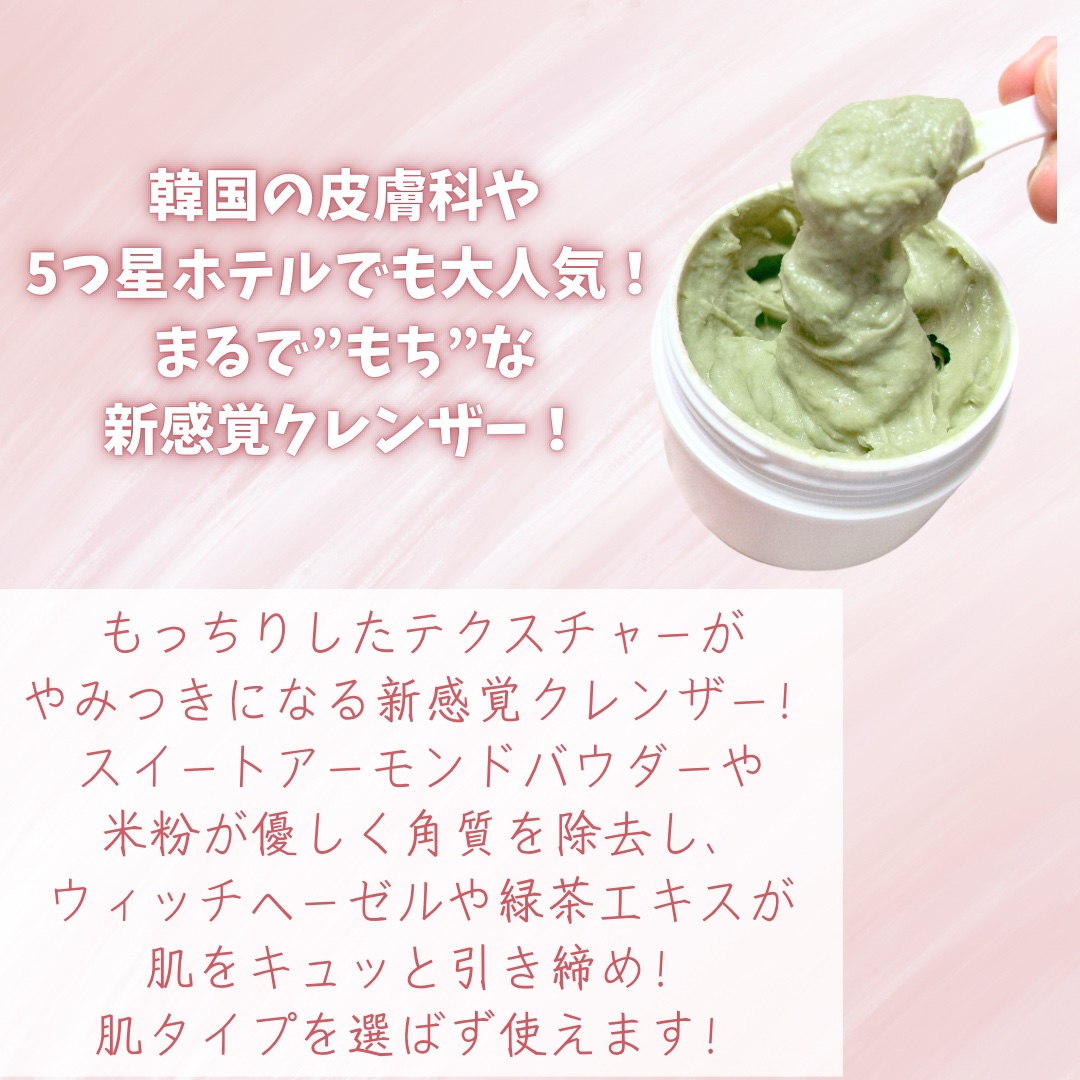 プレミアムもちソープ「グリーンアルティザン」/アレンシア/その他洗顔料を使ったクチコミ（2枚目）