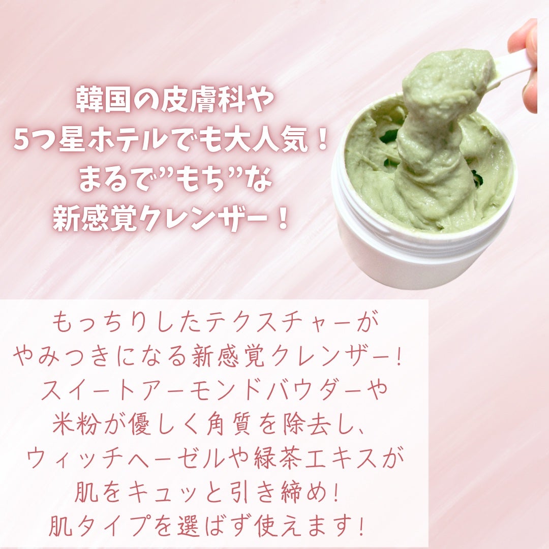 プレミアムもちソープ「グリーンアルティザン」/アレンシア/その他洗顔料を使ったクチコミ(2枚目)