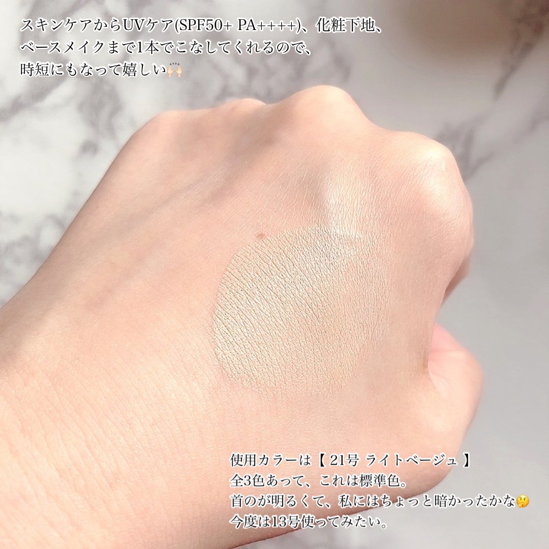 SIGNATURE ESSENCE COVER PACT /AGE20’s/クリーム・エマルジョンファンデーションを使ったクチコミ(5枚目)