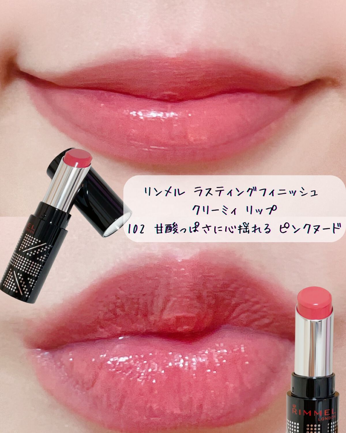 ショコラスウィート アイズ/リンメル ロンドン/アイシャドウパレットを使ったクチコミ（2枚目）