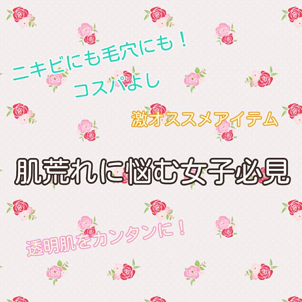 ニベア クリームケア洗顔料 とてもしっとり/ニベア/洗顔フォームを使ったクチコミ（1枚目）