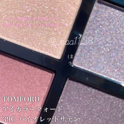 アイ カラー クォード/TOM FORD BEAUTY/アイシャドウパレットを使ったクチコミ(2枚目)