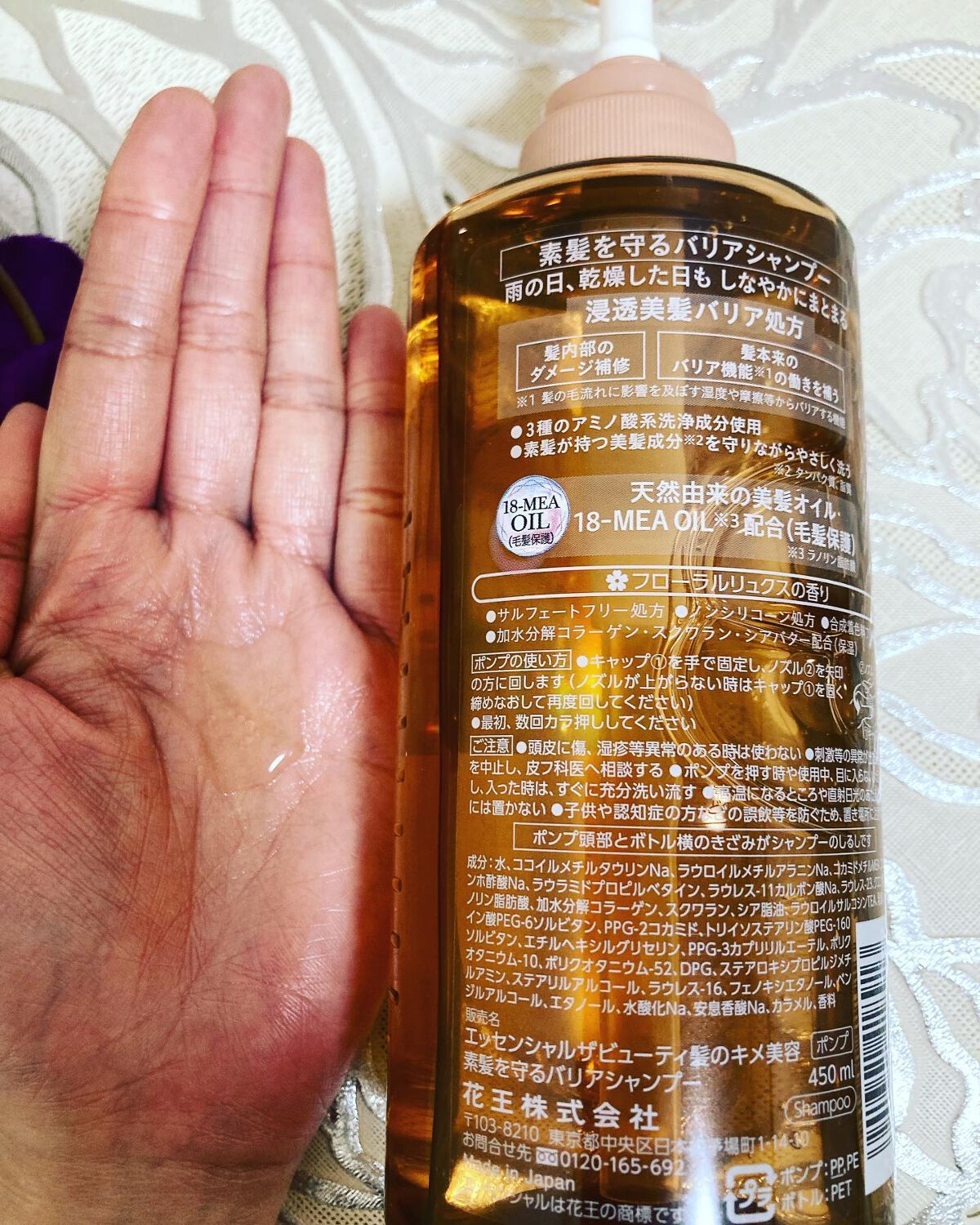 ザビューティ 髪のキメ美容素髪を守る バリアシャンプー/コンディショナー/エッセンシャル/シャンプー・コンディショナーを使ったクチコミ(3枚目)