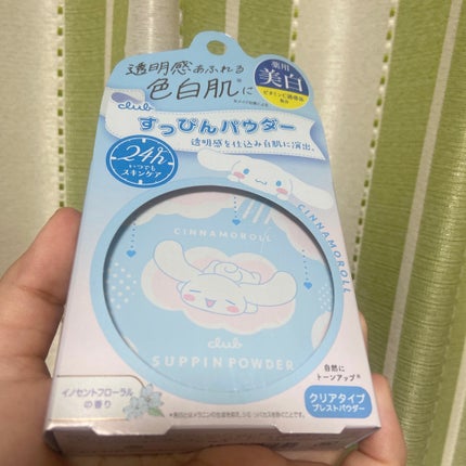 すっぴん ホワイトニングパウダーA/クラブ/プレストパウダーを使ったクチコミ(1枚目)