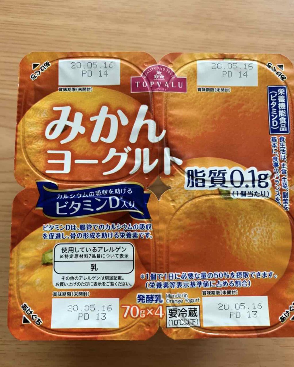 ã³ãã³ð on LIPS ãããã«ã¡ã¯ðã³ãã³ðã§ãæ¯æ¥é£ã¹ãŠããšãŒã°ã«ãå®å®ã«çŸå³ããã¿..ãïŒ1æç®ïŒ