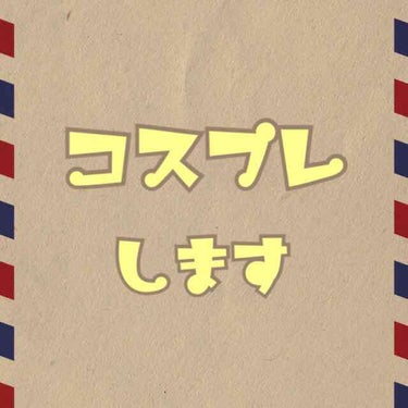 アイカラーパレット/ティアラガール/アイシャドウパレットを使ったクチコミ（1枚目）