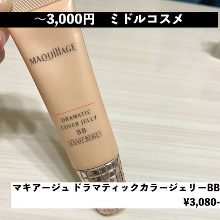 (旧)アンリミテッド ラスティング フルイド/shu uemura/リキッドファンデーションを使ったクチコミ(4枚目)