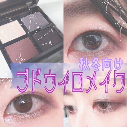 アイ カラー クォード/TOM FORD BEAUTY/アイシャドウパレットを使ったクチコミ(1枚目)