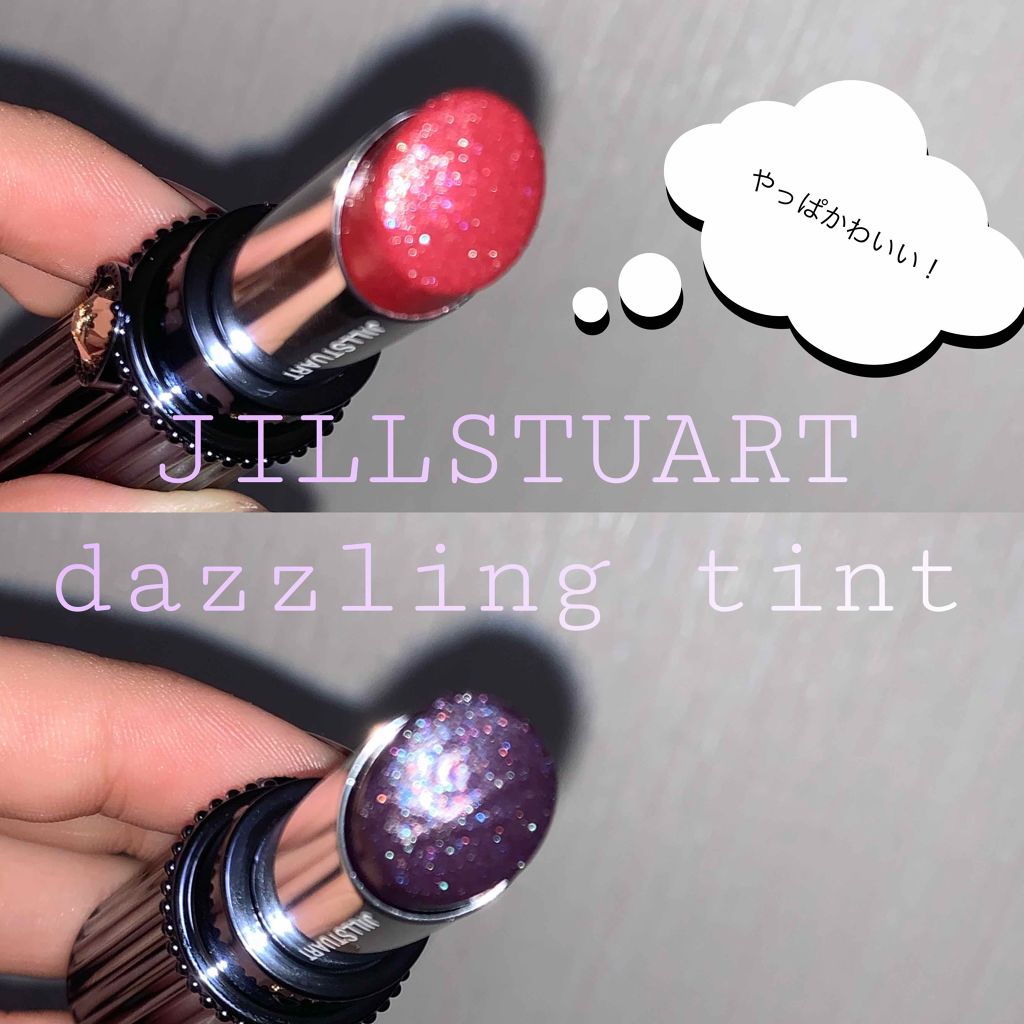 マイリップス ダズリングティント 02 rose in wonderland/JILL STUART/リップティントを使ったクチコミ（1枚目）