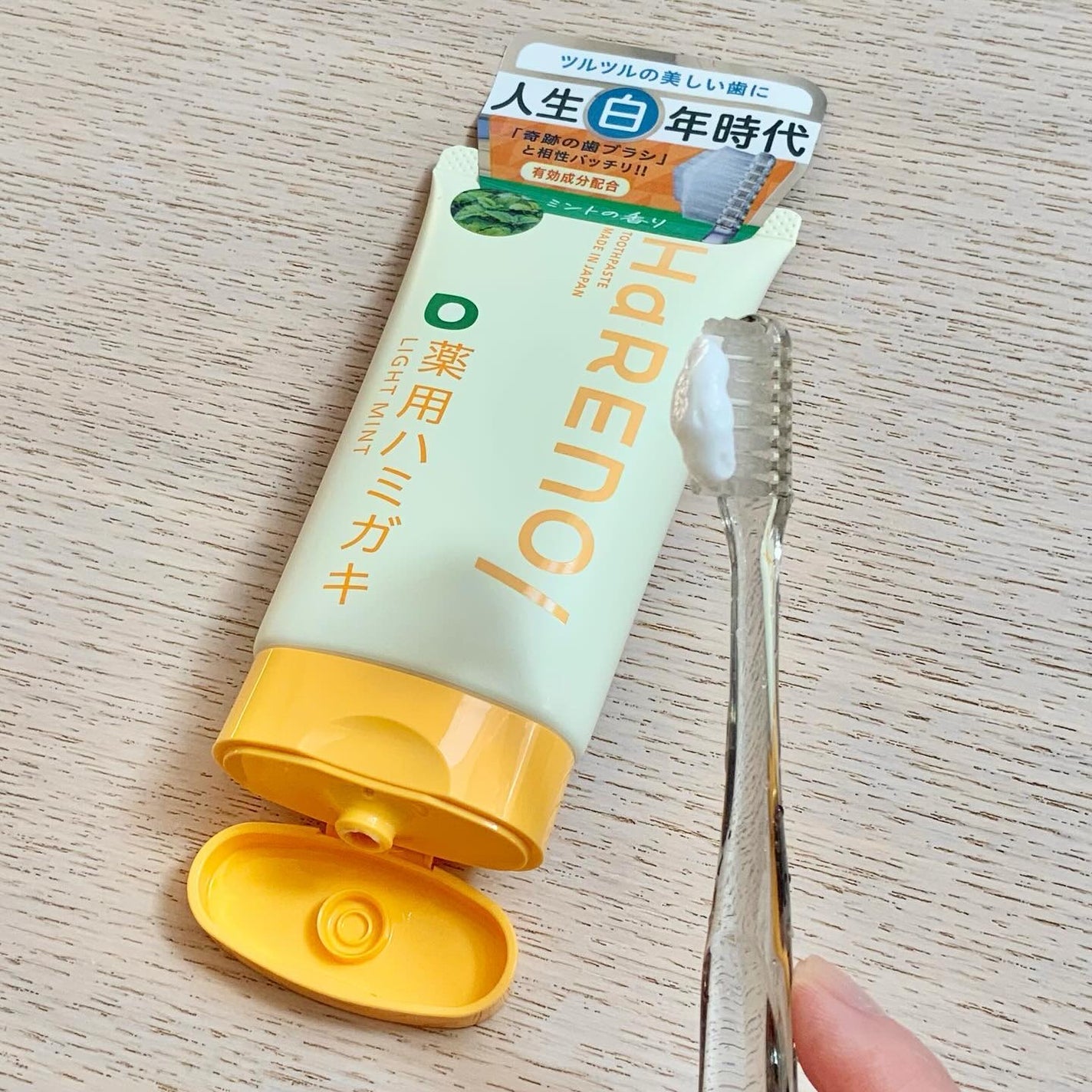 HaRENO/ TOOTHBRUSH 奇跡の歯ブラシ/HaRENO/歯ブラシを使ったクチコミ(3枚目)