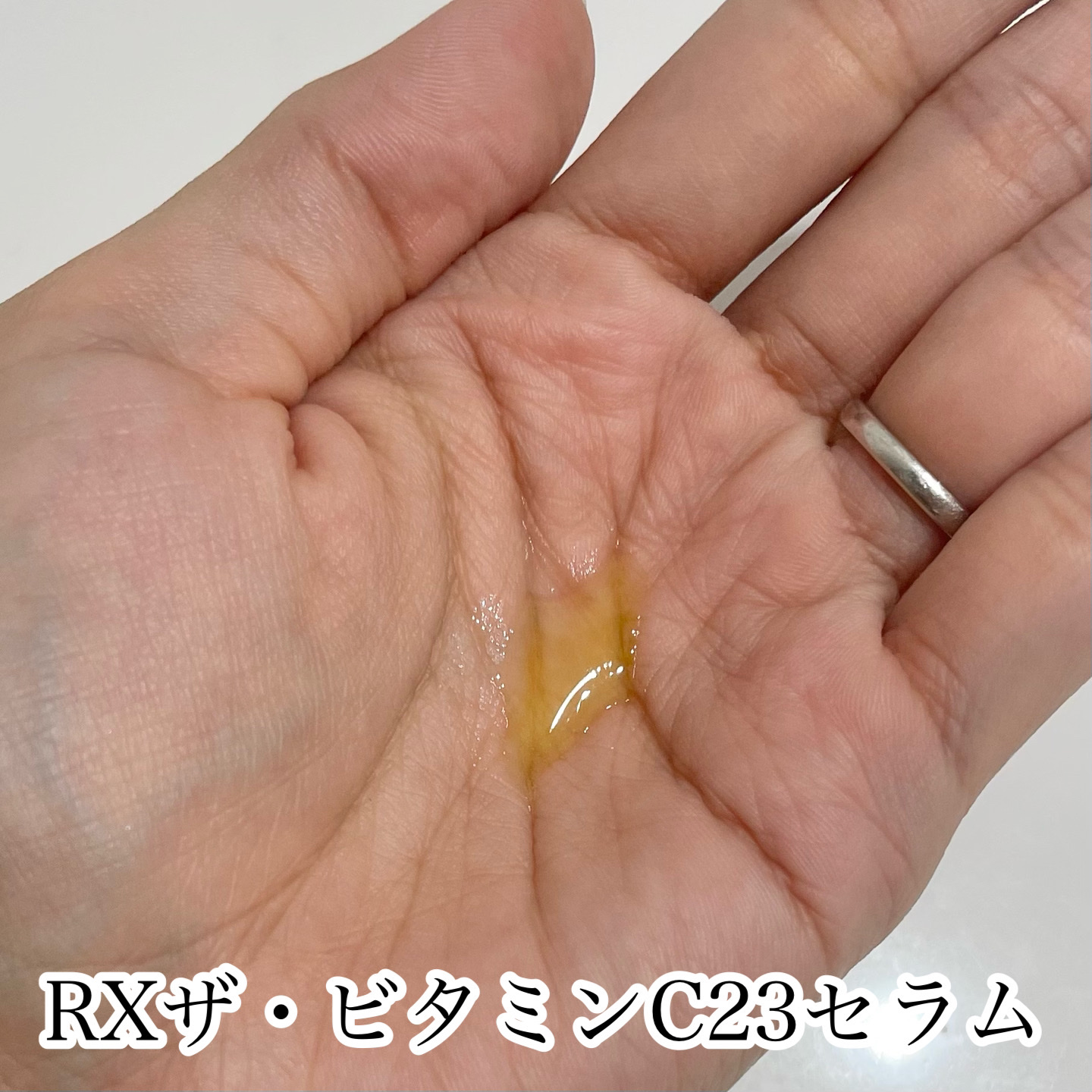 RXザ・ビタミンC23セラム/COSRX/美容液を使ったクチコミ（2枚目）