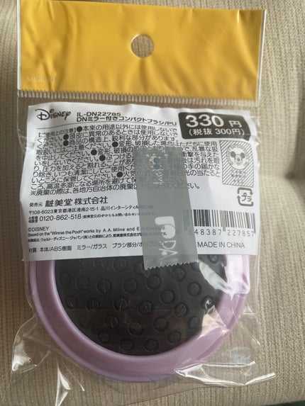 ニトリ フェイスシェイバー/ニトリ/シェーバーを使ったクチコミ(5枚目)