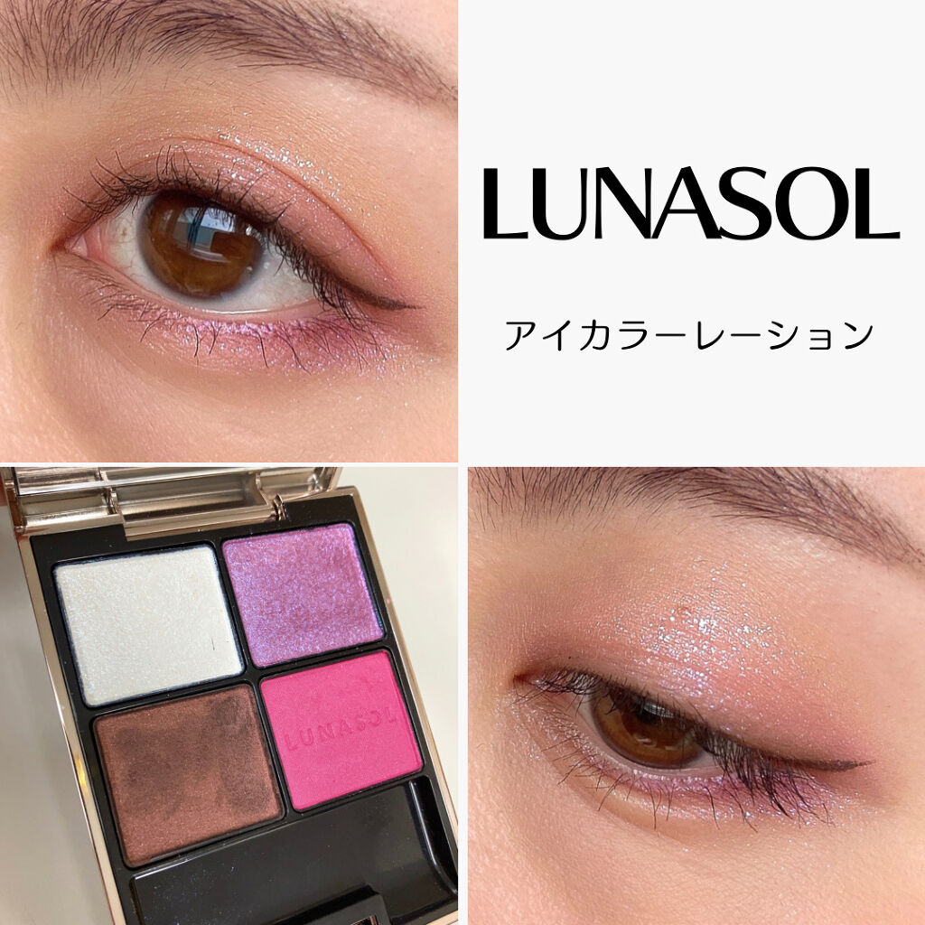 アイカラーレーション/LUNASOL/アイシャドウパレットを使ったクチコミ（1枚目）