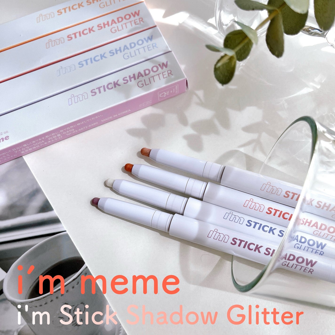 i'm Stick Shadow Glitterr/i’m meme/スティックアイシャドウを使ったクチコミ(1枚目)
