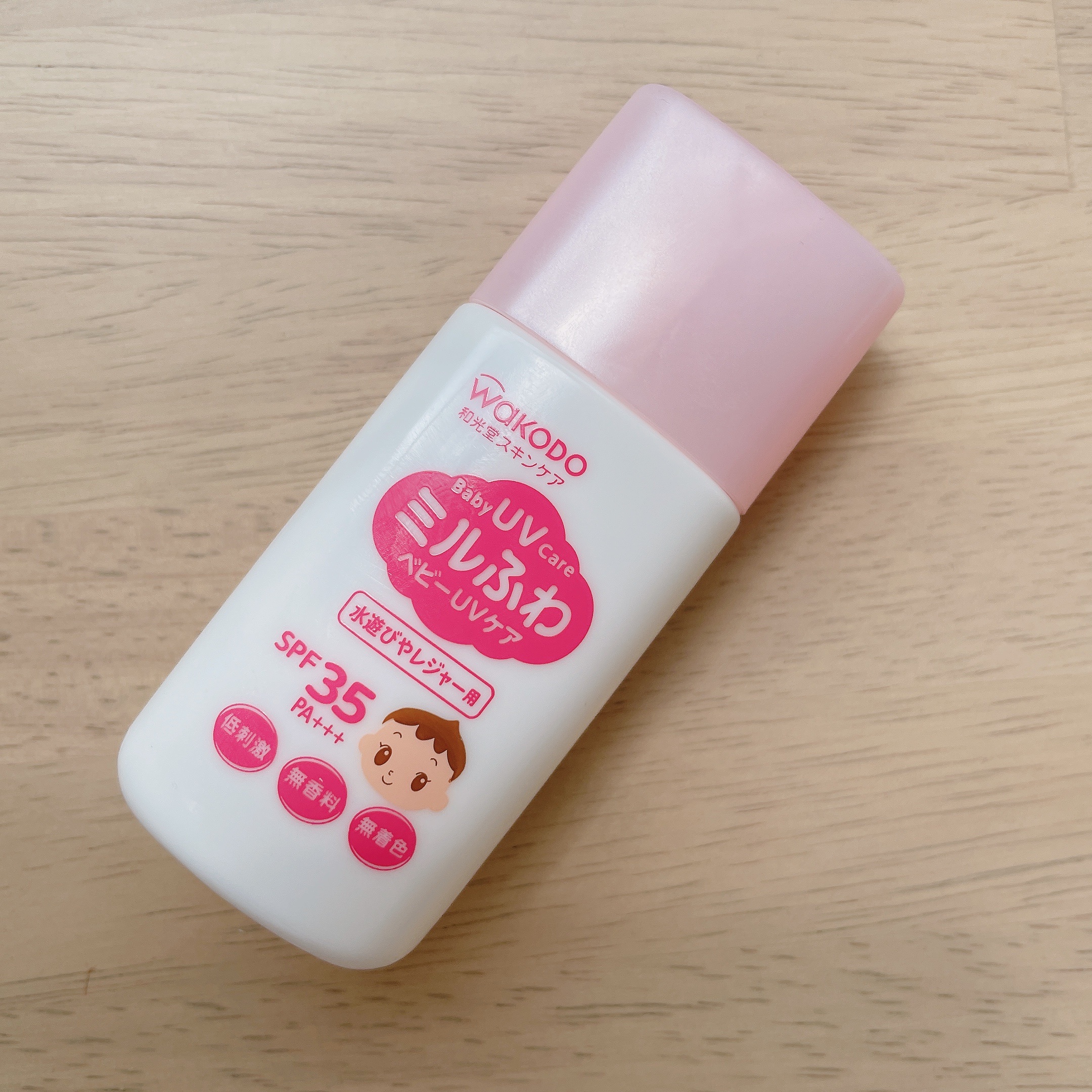 水遊びやレジャー用/ミルふわベビーUVケア/日焼け止めミルクを使ったクチコミ（1枚目）