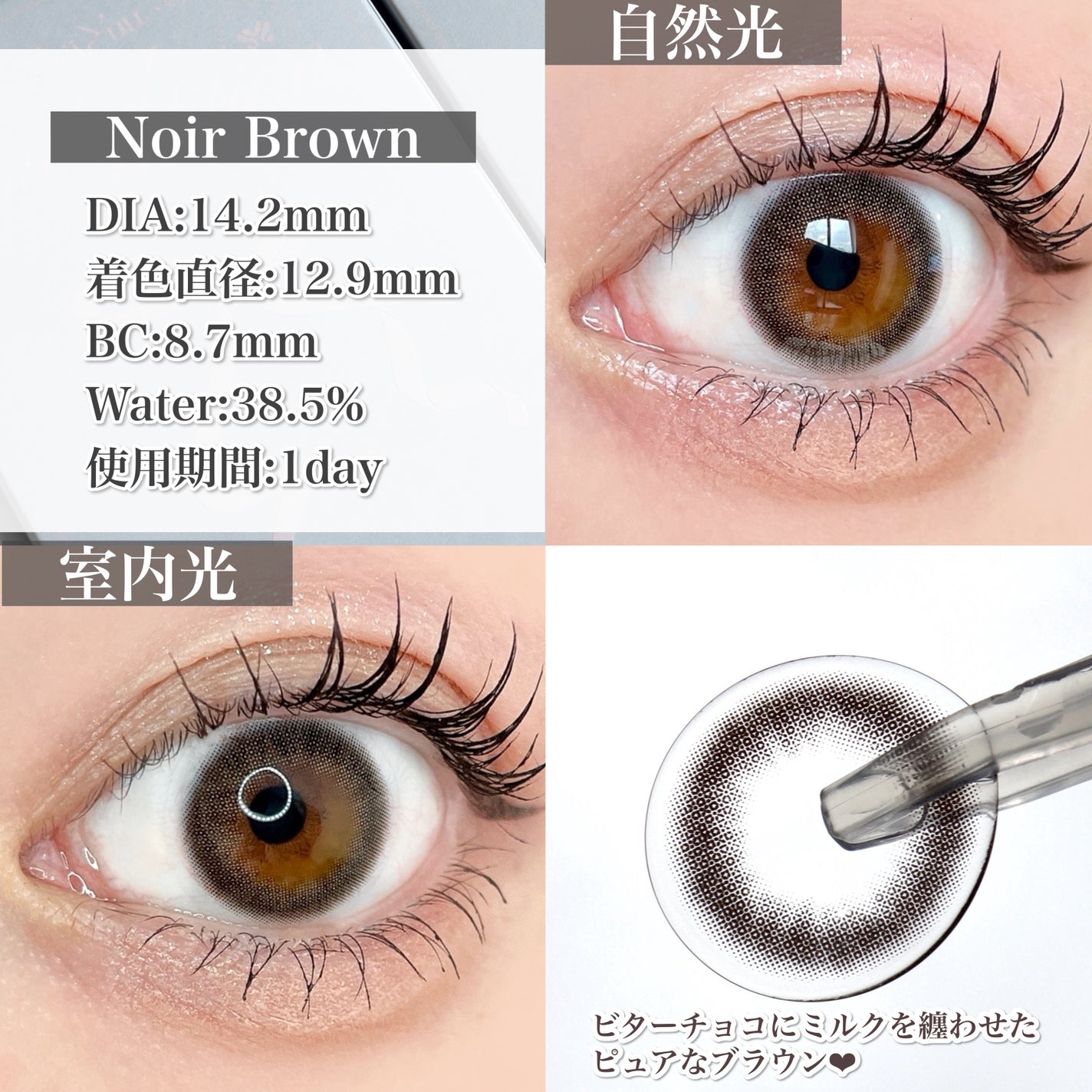 MiiYuu 1day/MiiYuu/ワンデー(1DAY)カラコンを使ったクチコミ(4枚目)