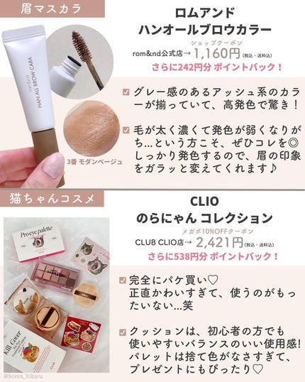 を使ったクチコミ(2枚目)