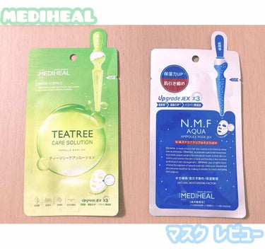 ※家族の感想を合わせた評価となっています。



☑ #MEDIHEAL(メディヒール)  #ティーツリーケアソリューションアンプルマスクJEX
25ml/1枚  日本製
#肌保護 , #肌荒れ , #