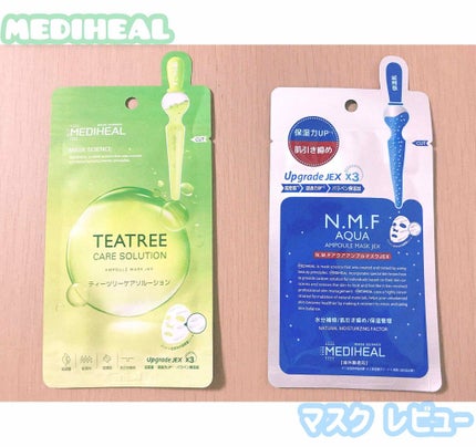 ティーツリーケアソリューション アンプルマスクJEX/MEDIHEAL/シートマスク・パックを使ったクチコミ(1枚目)