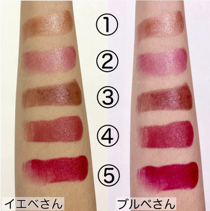 ピュア カラー エンヴィ リップスティック/ESTEE LAUDER/口紅を使ったクチコミ(5枚目)